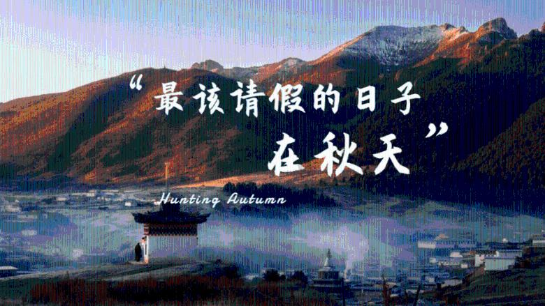 逃离密苏里州花园