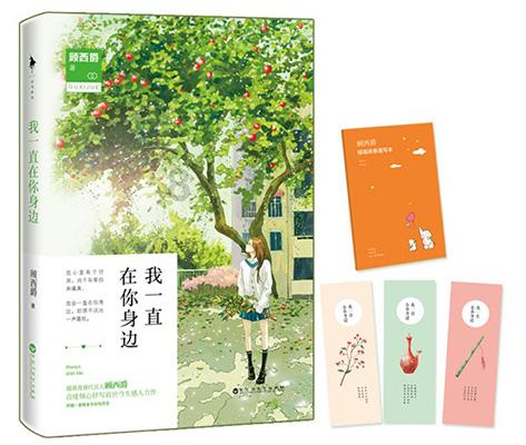 创作猫
