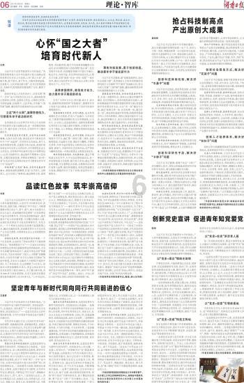 你如何看待战国四公子之首-信陵君窃符救赵呢？