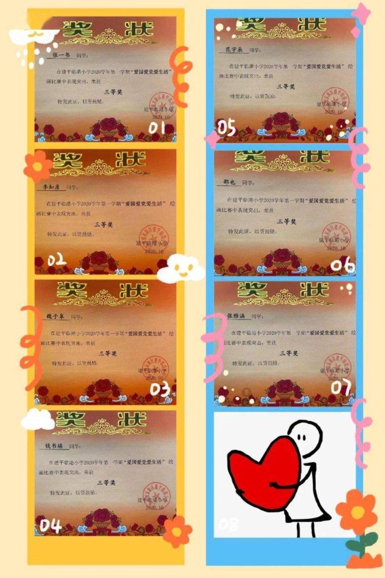 农发行密山市支行开好局起好步